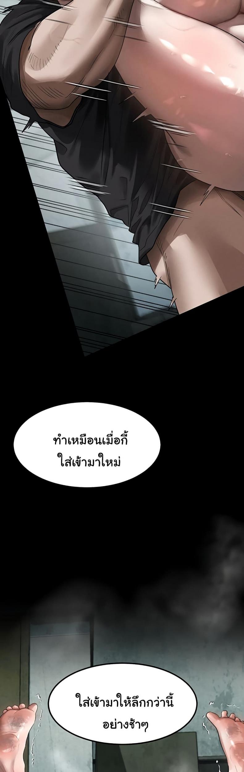 page-37