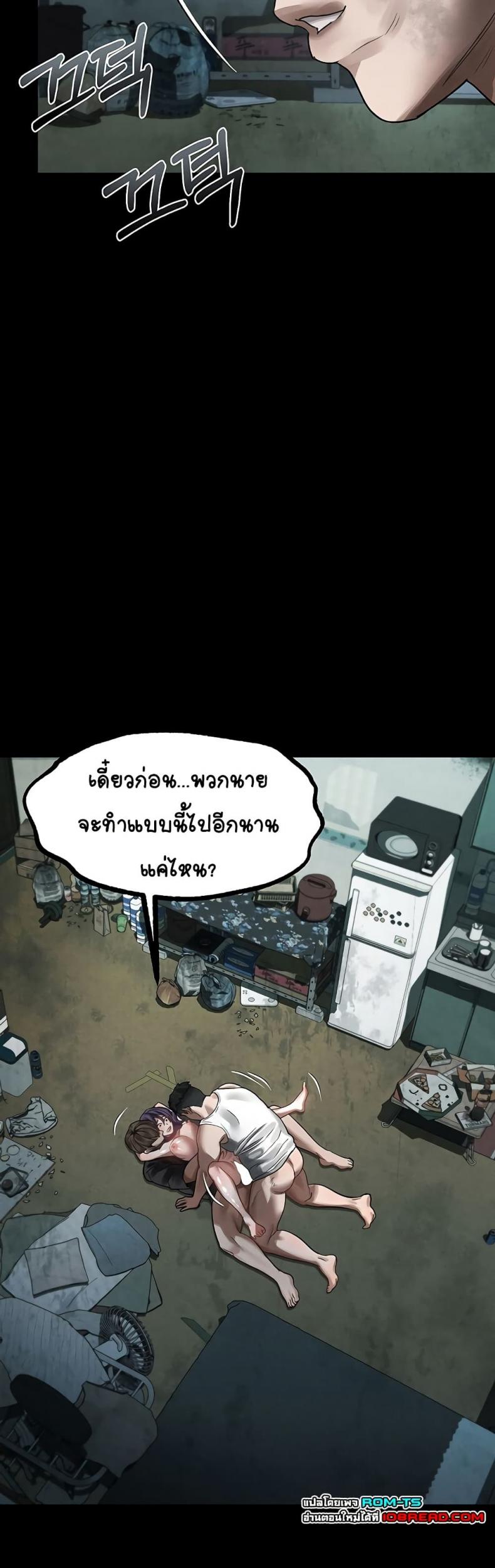 page-39