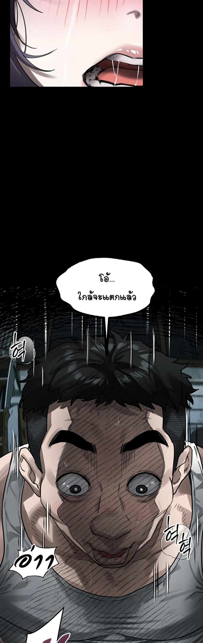 page-43