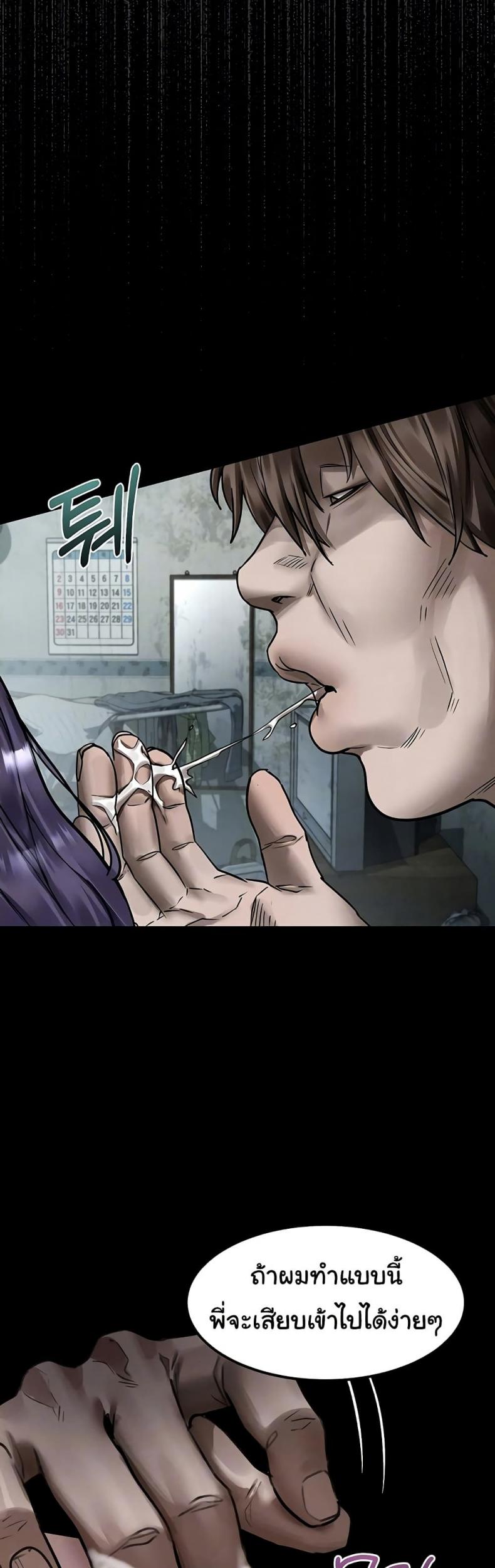 page-6