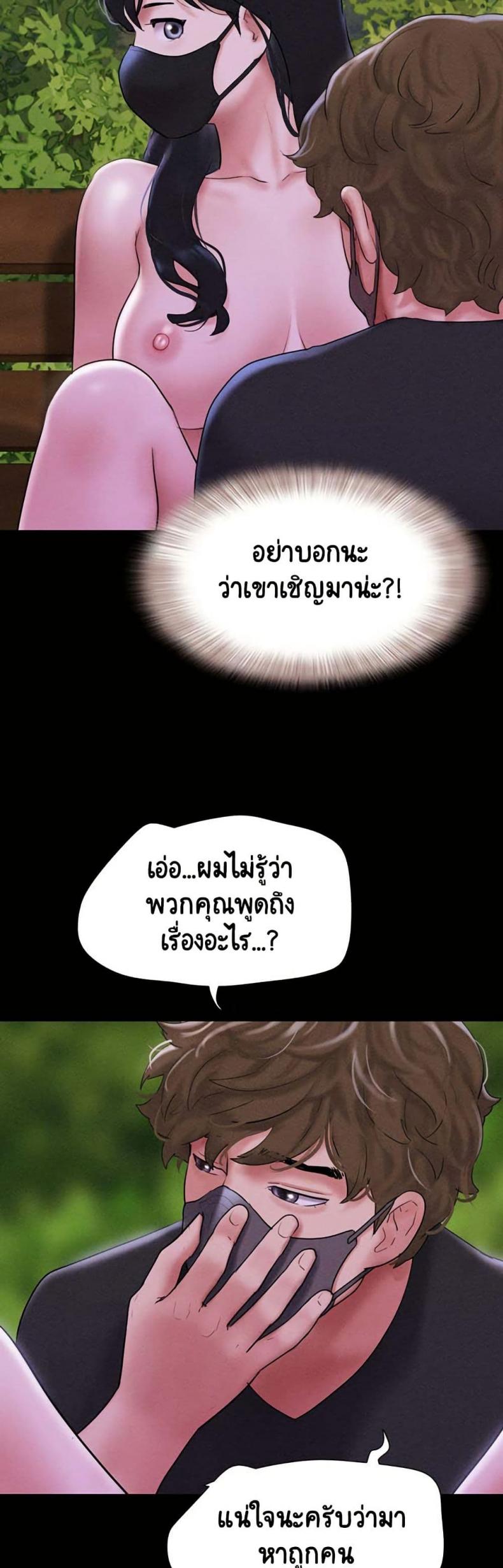page-25