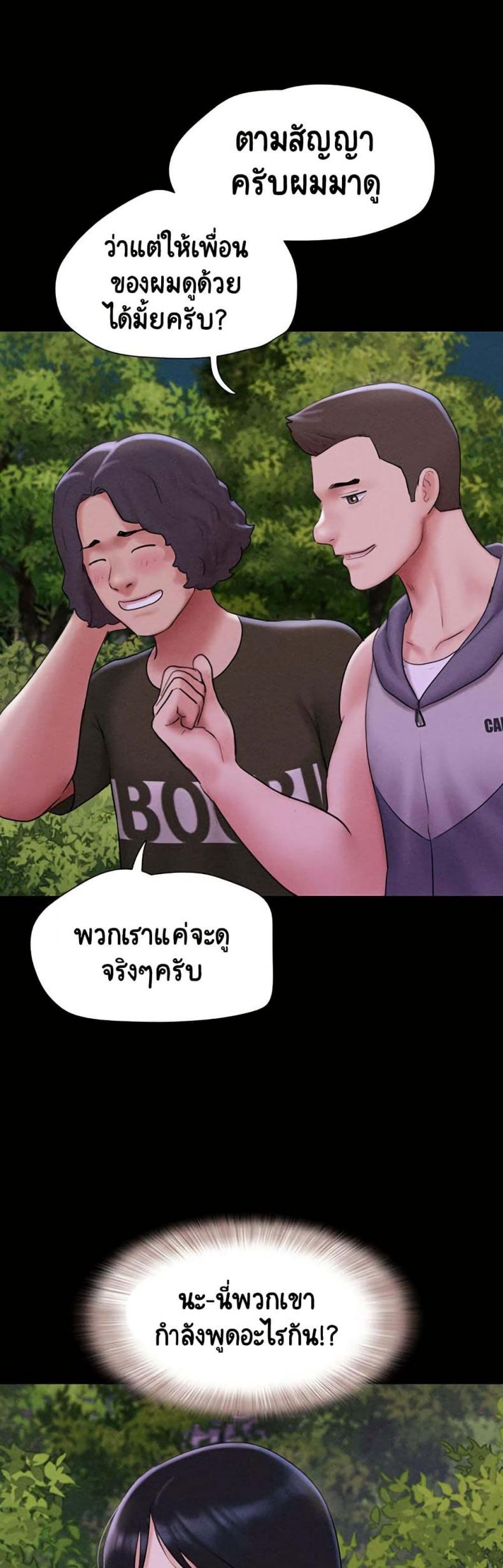 page-24