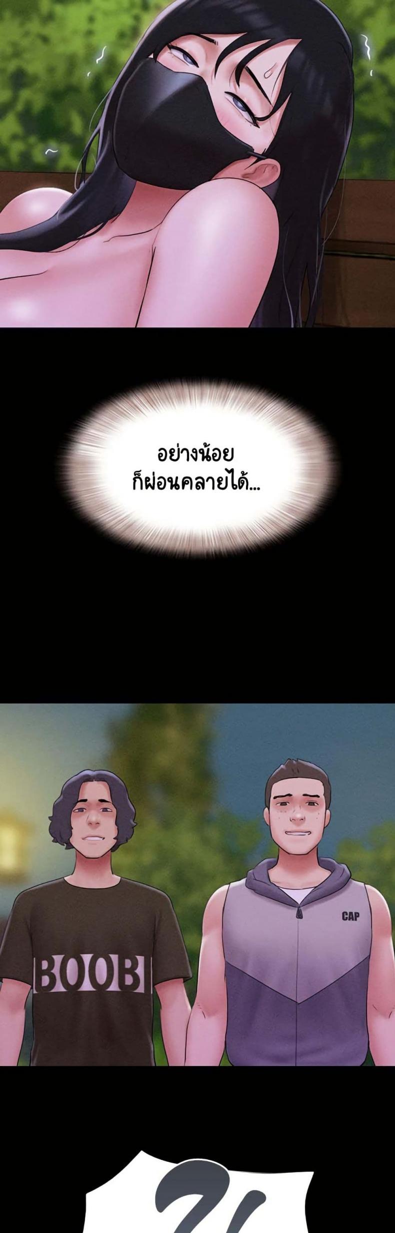 page-20