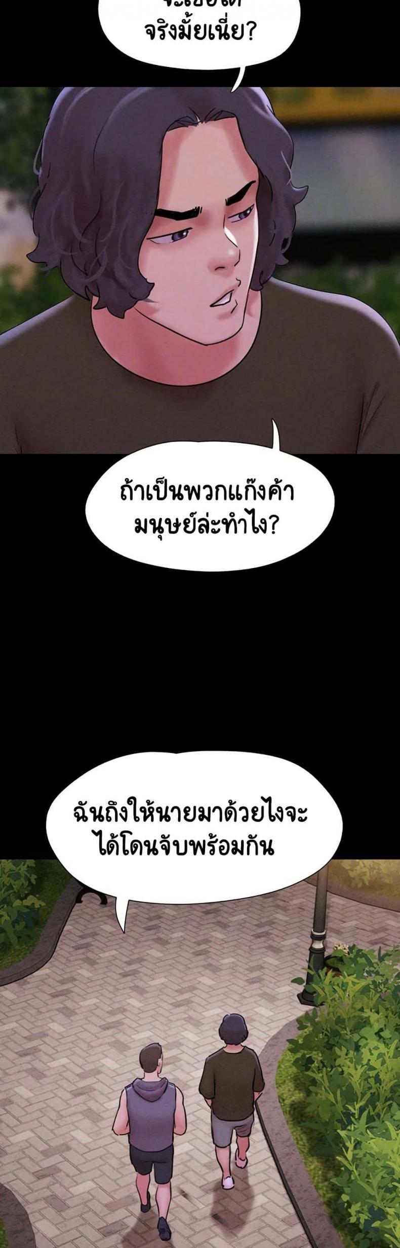 page-5