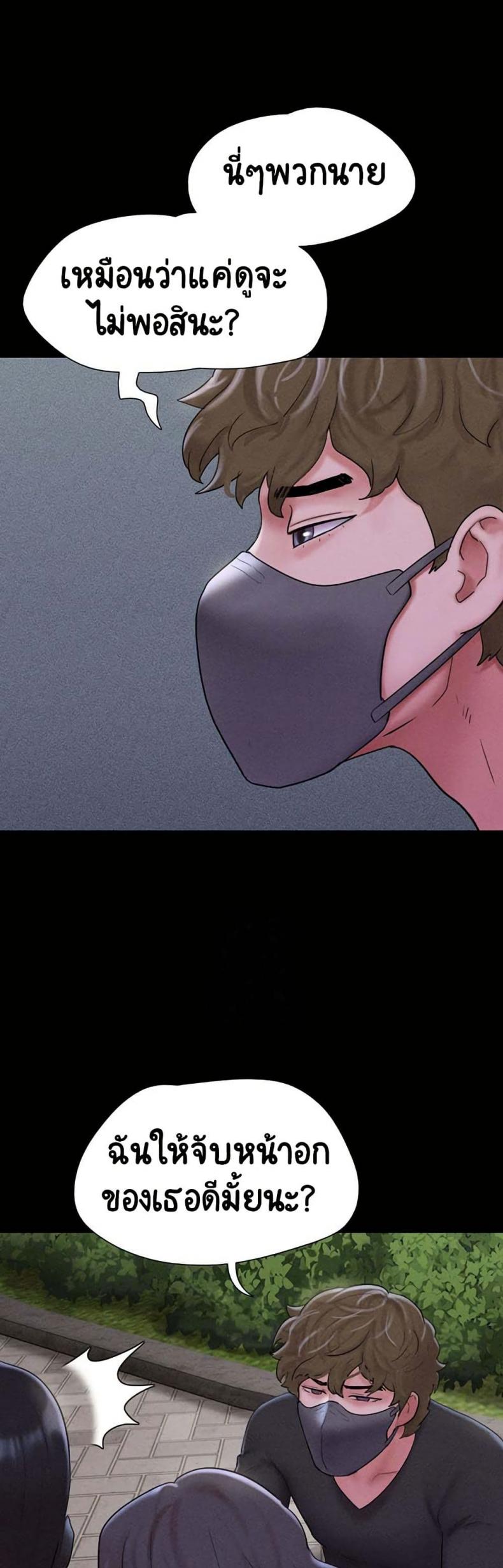 page-47