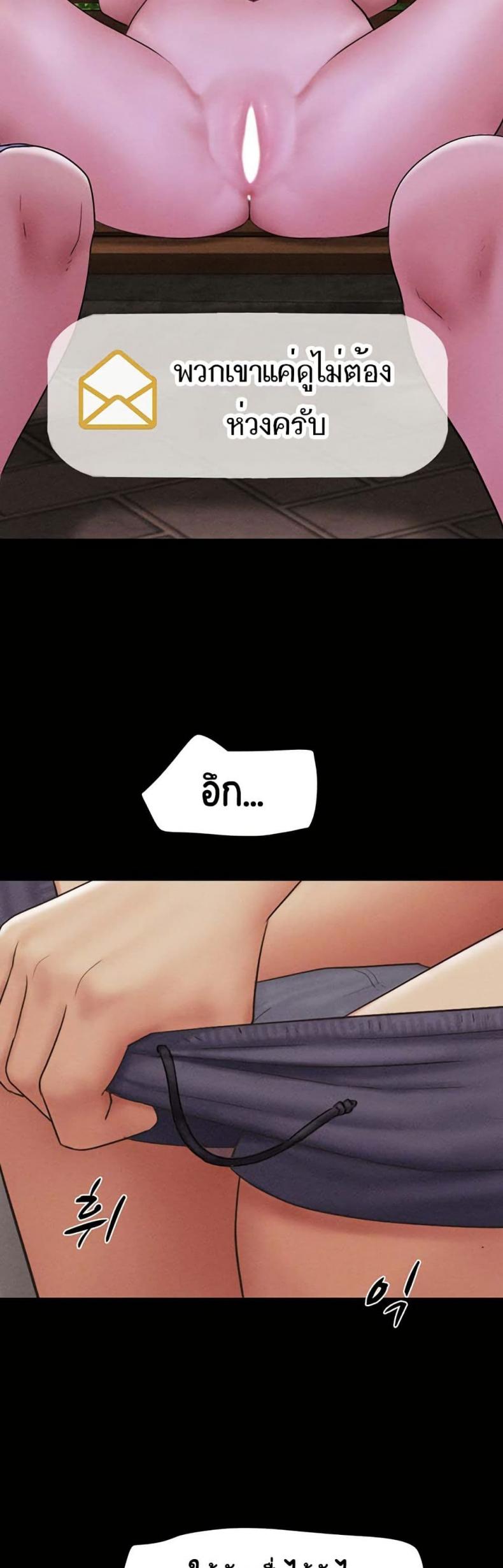 page-37