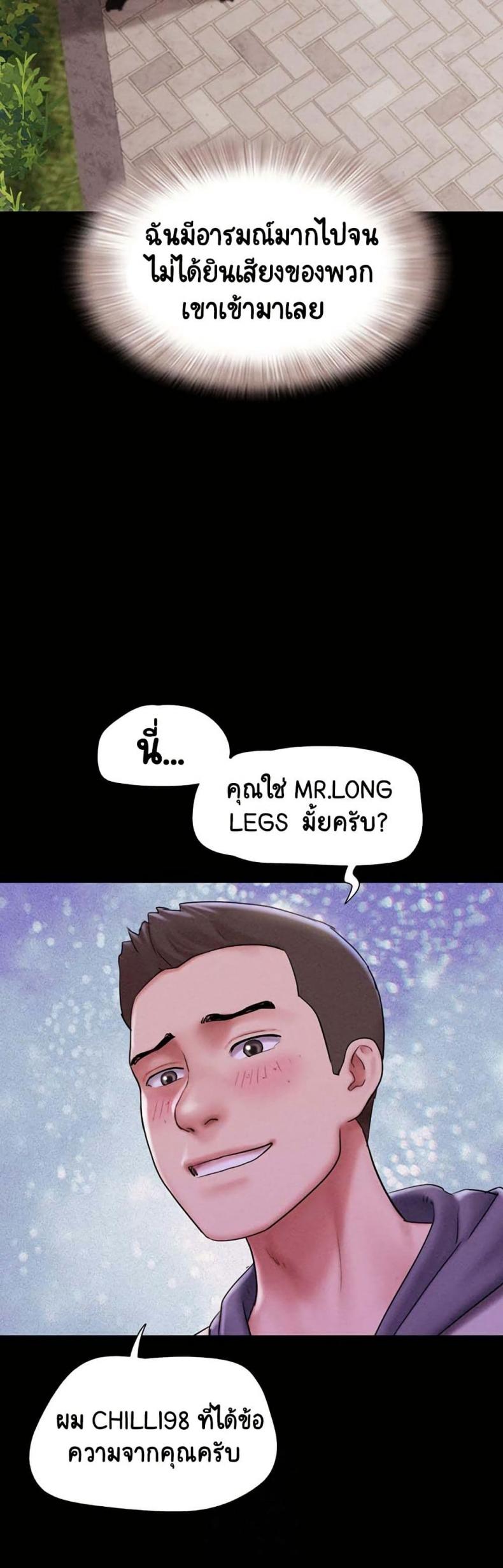 page-23