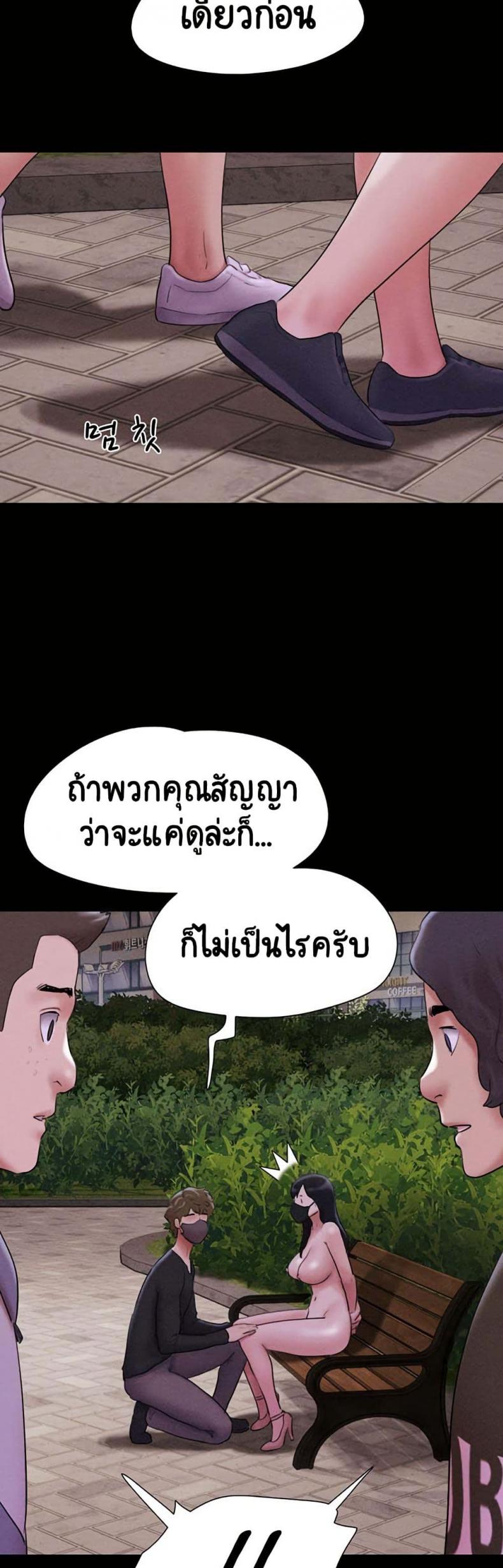 page-29