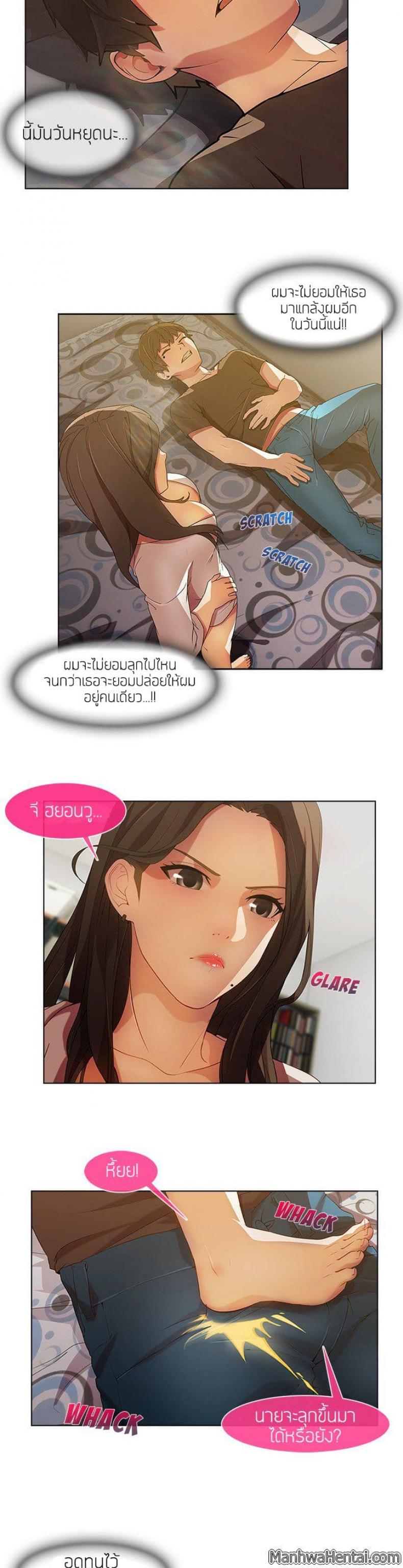page-3