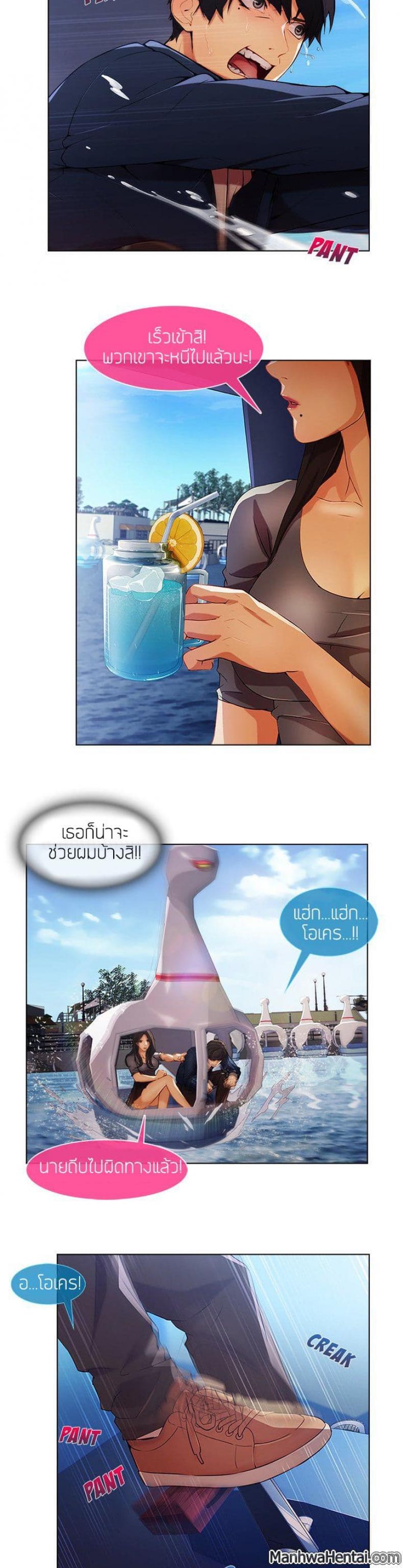 page-14