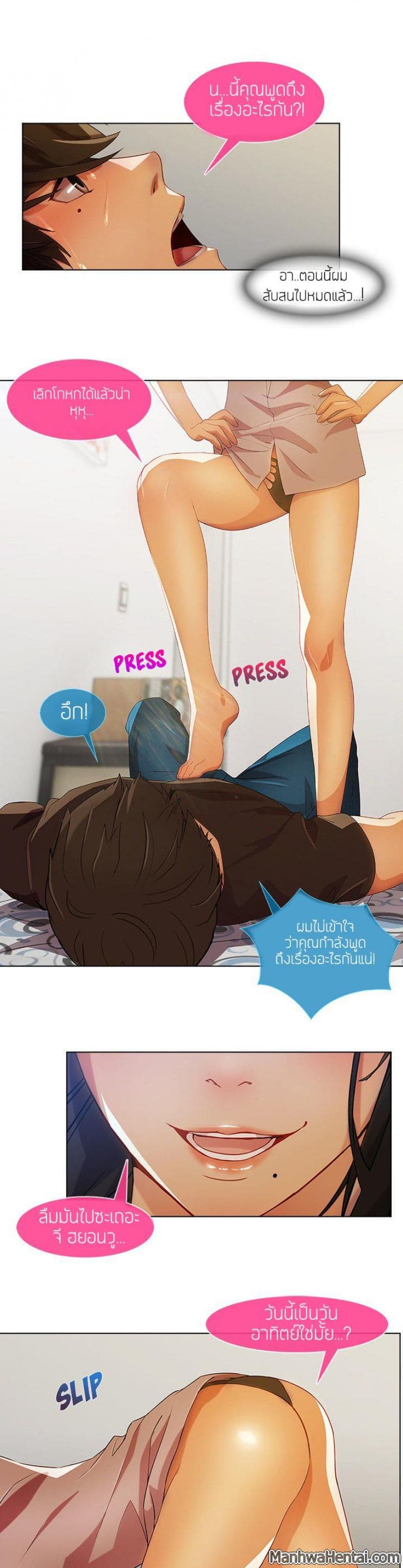 page-7