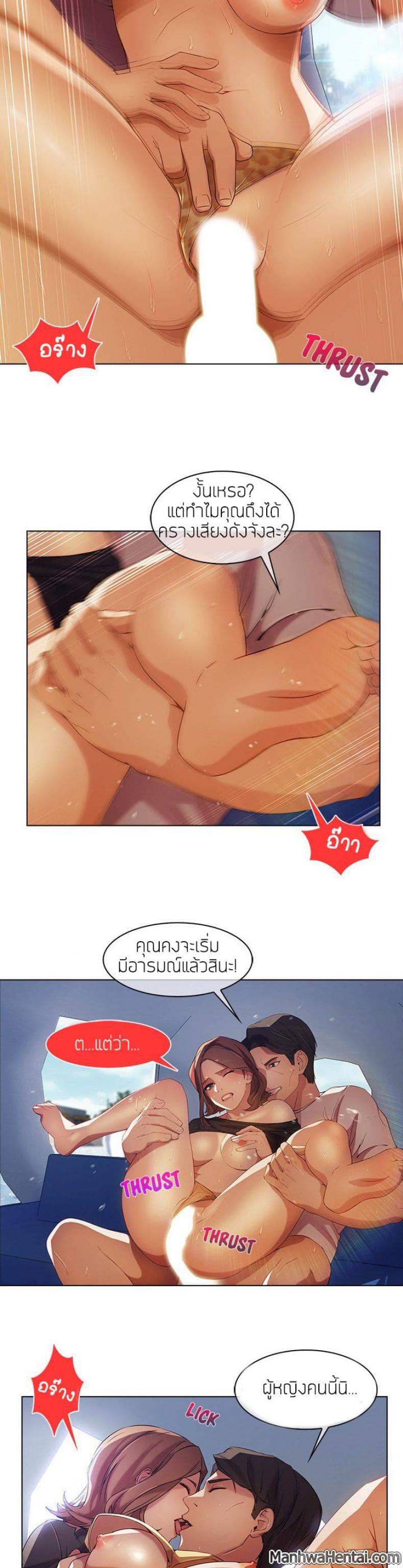 page-23