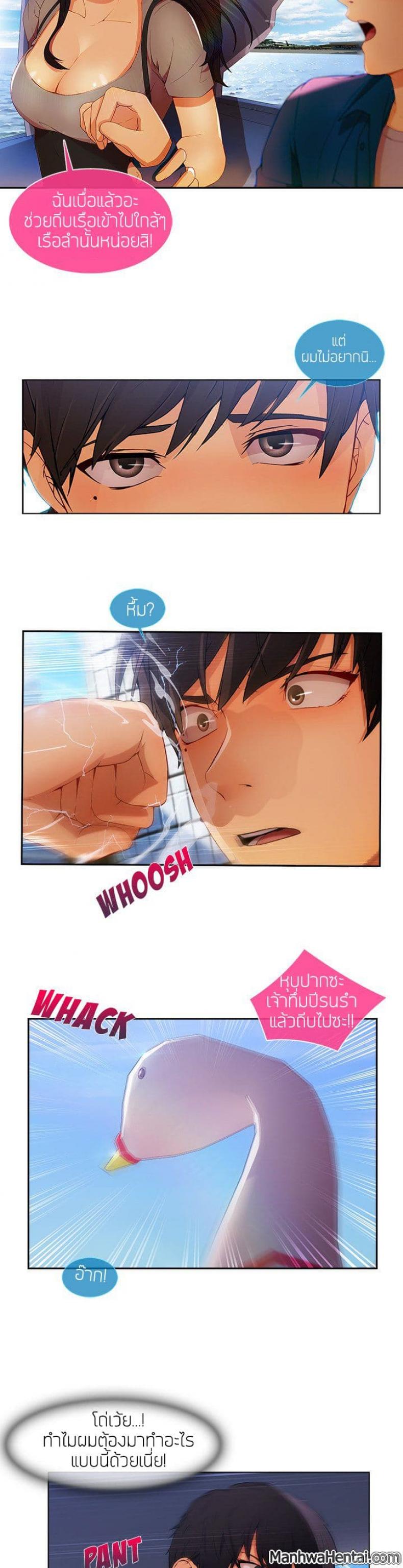 page-13