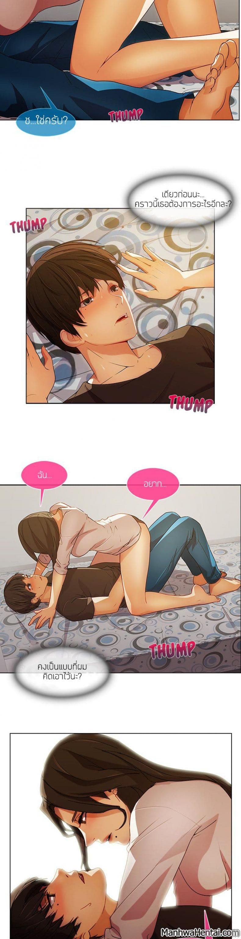 page-8