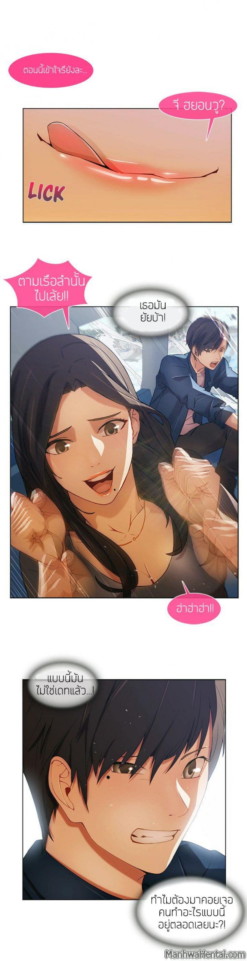 page-21
