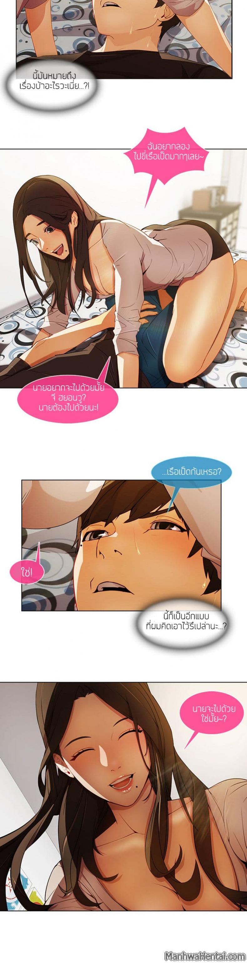 page-10