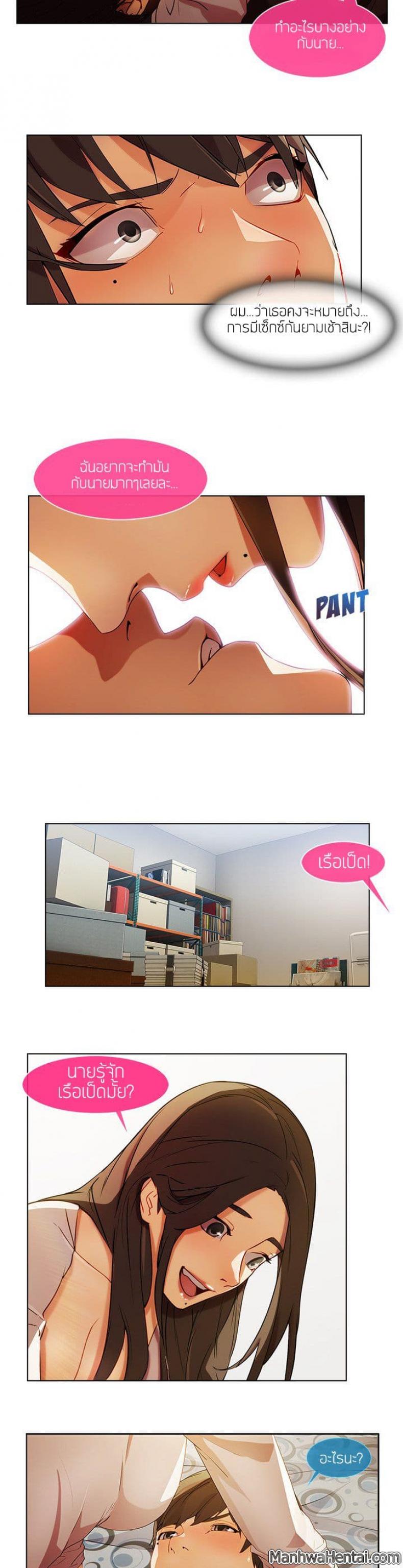 page-9