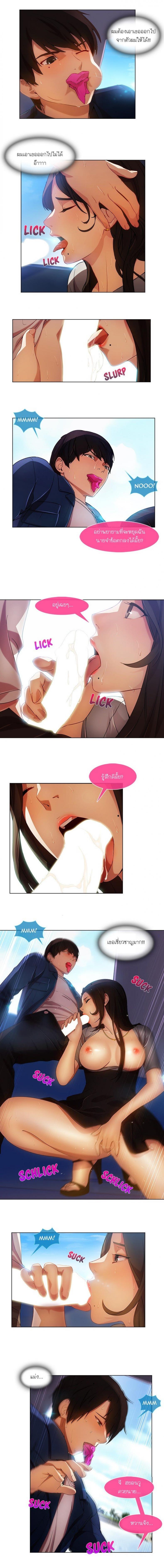page-6