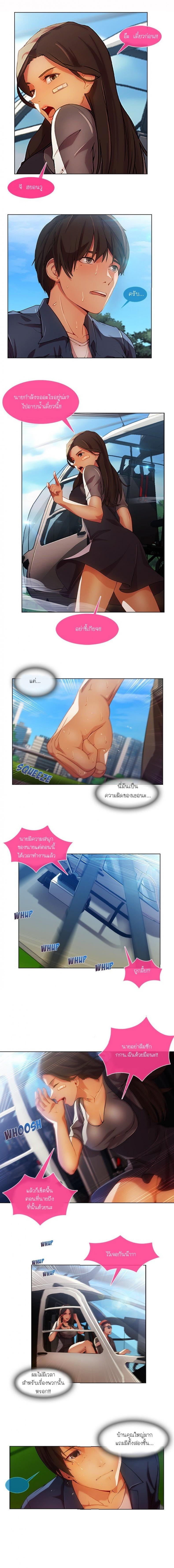 page-11