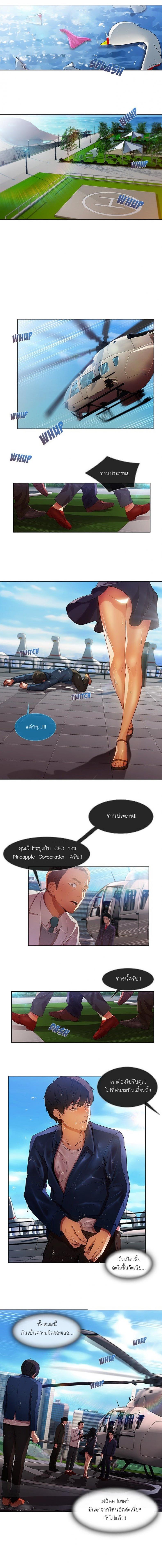 page-10