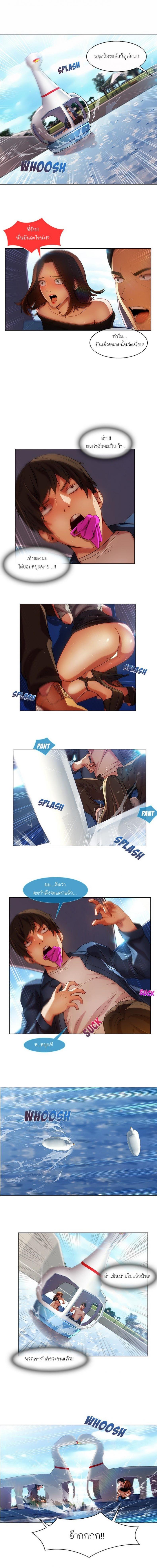 page-8