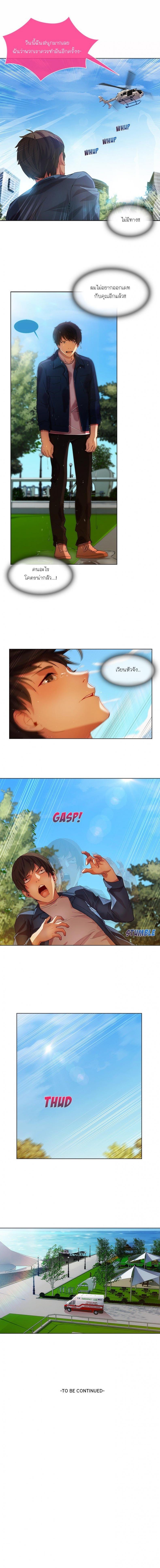 page-12