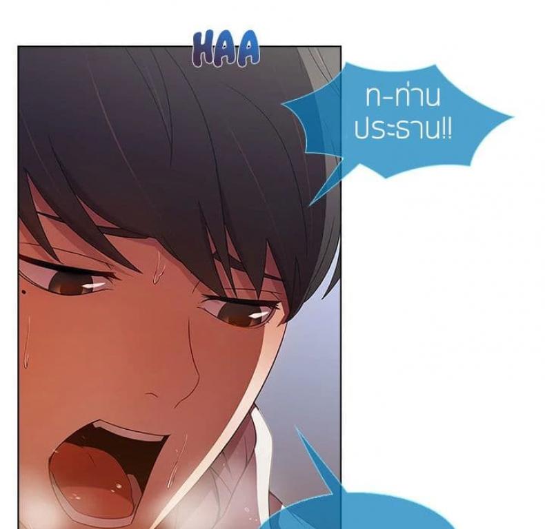 page-97