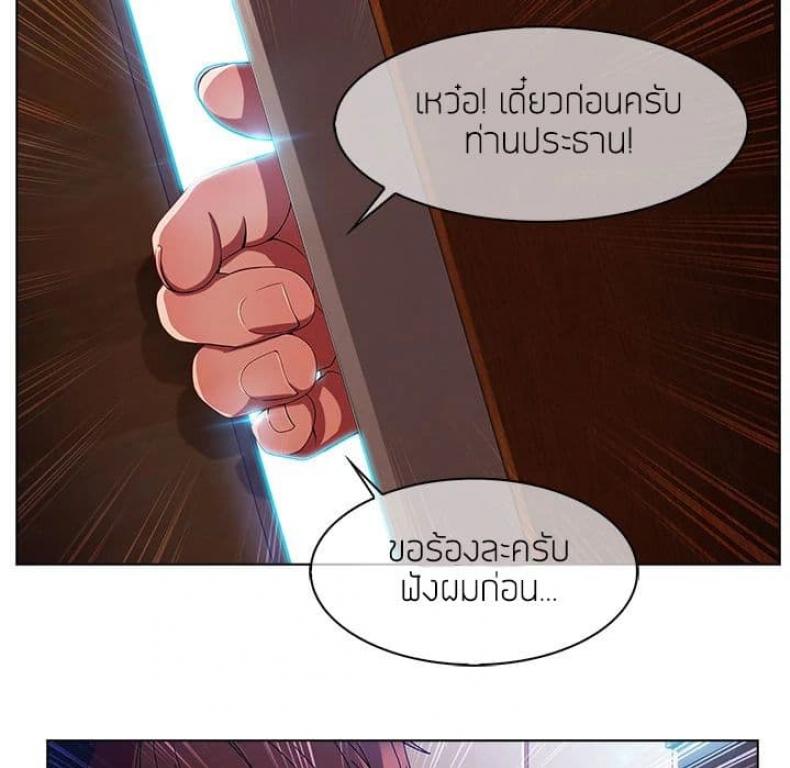 page-9