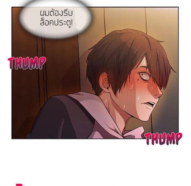 page-70
