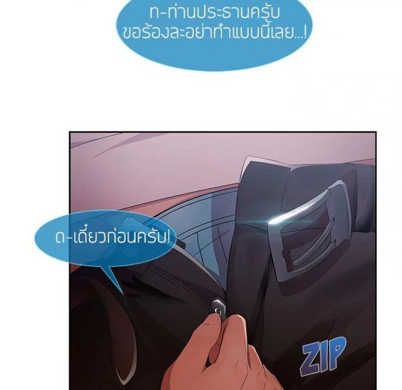 page-93