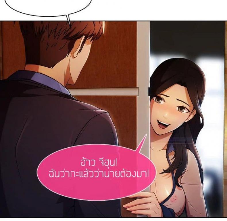 page-6