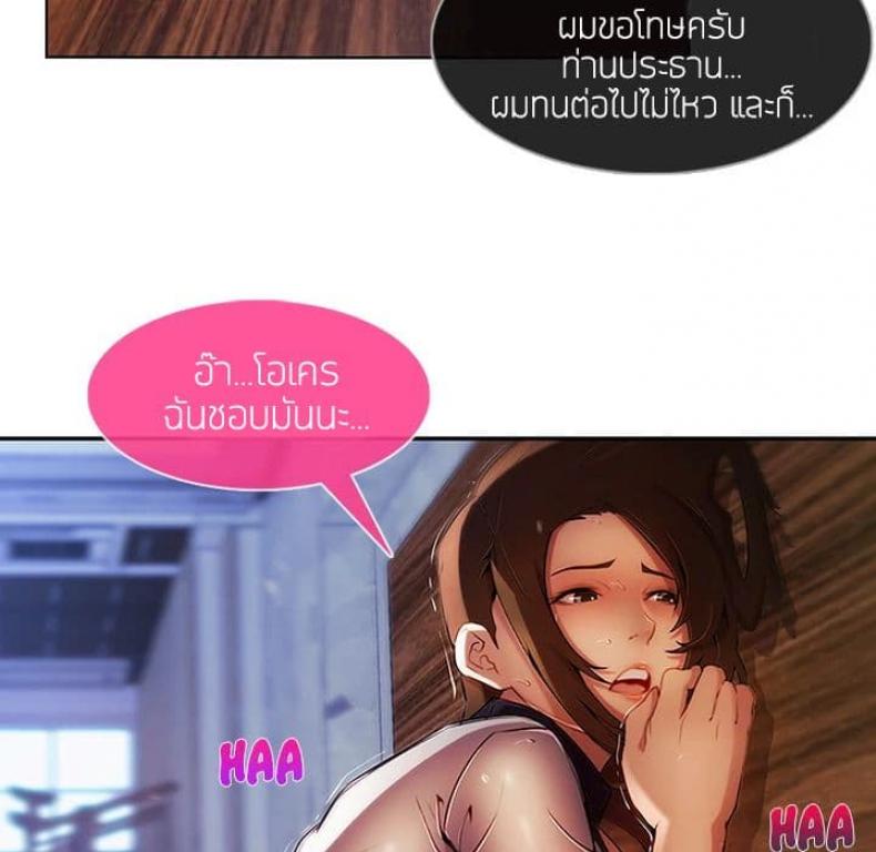 page-52