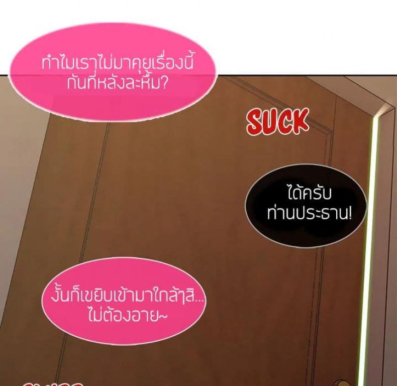 page-29