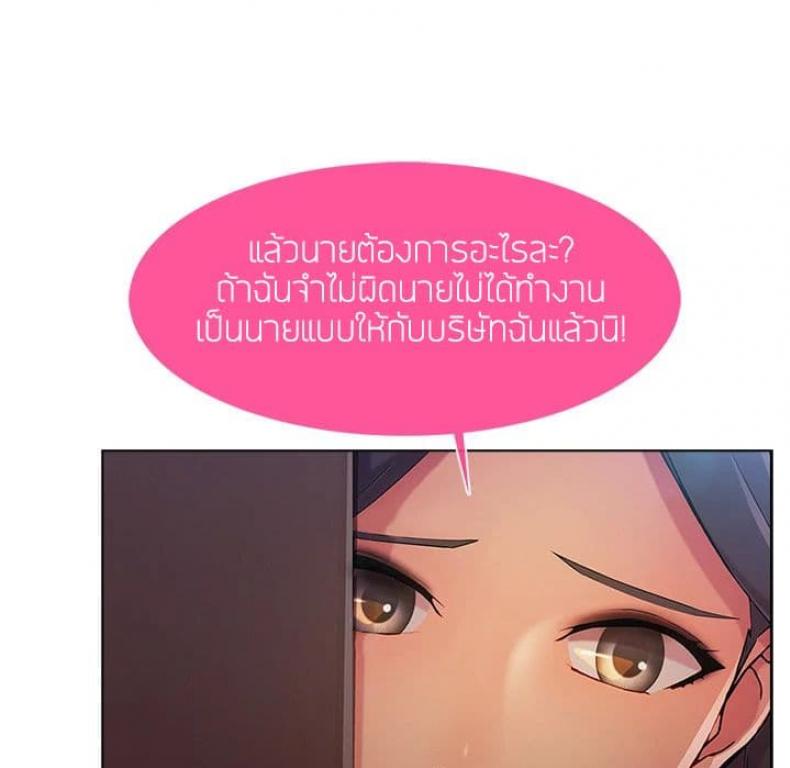 page-7