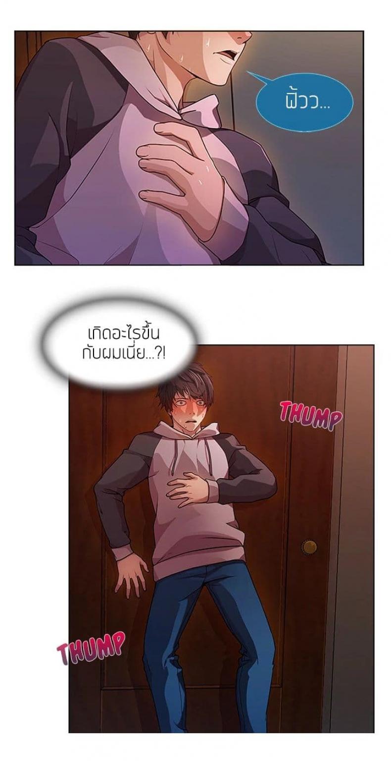 page-70