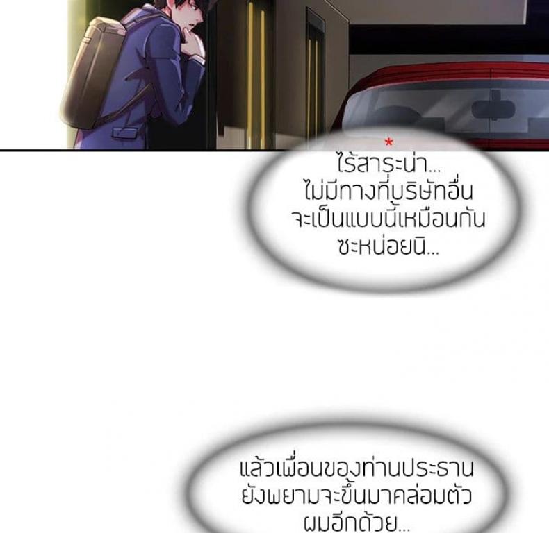 page-9