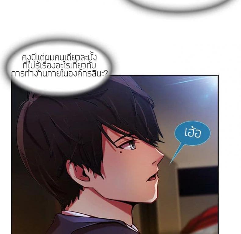page-7