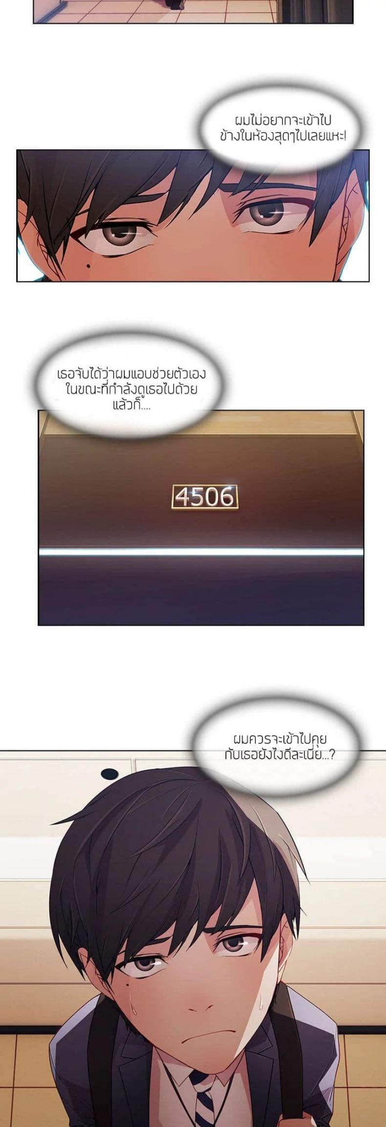 page-20