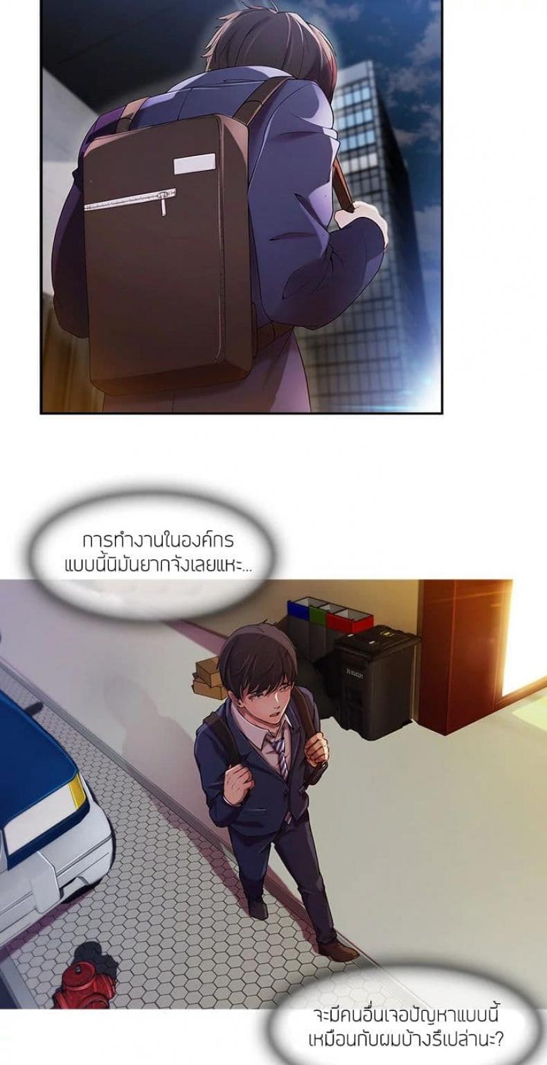 page-6