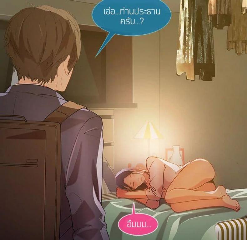 page-38
