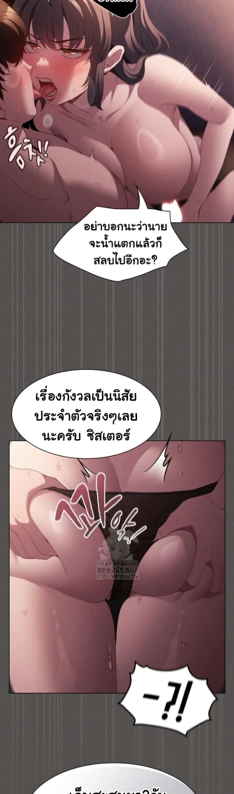 page-38