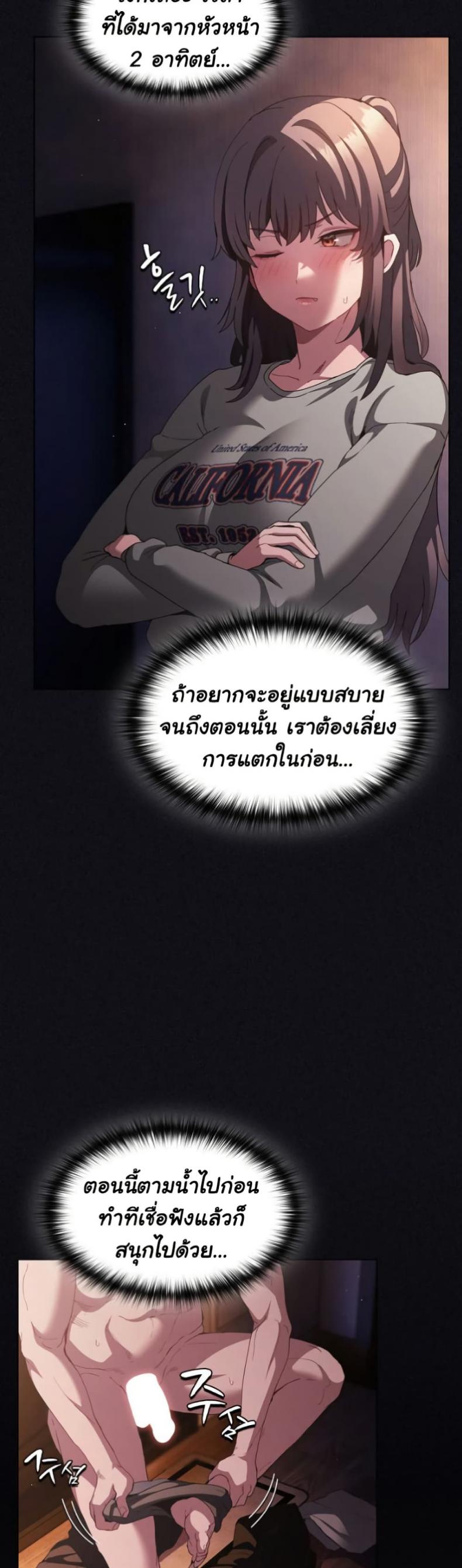 page-17