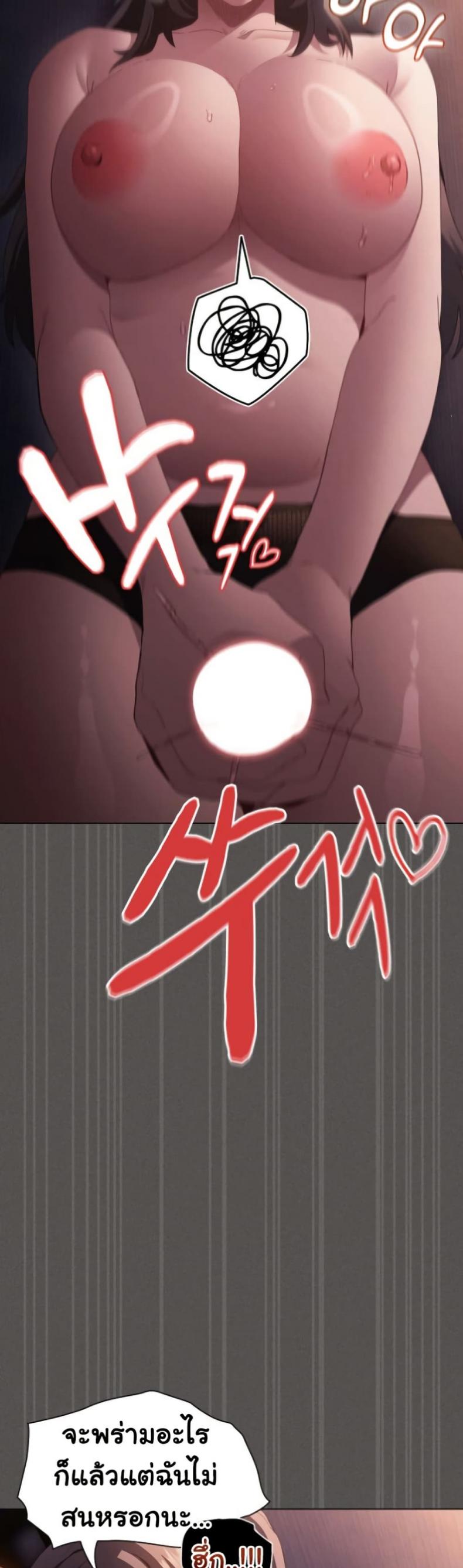 page-37