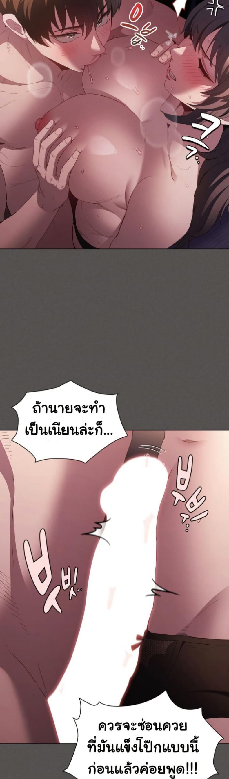 page-29