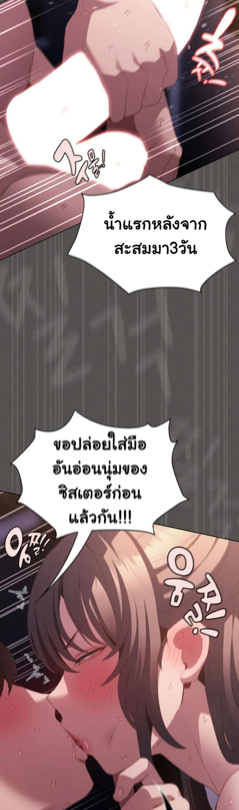 page-47