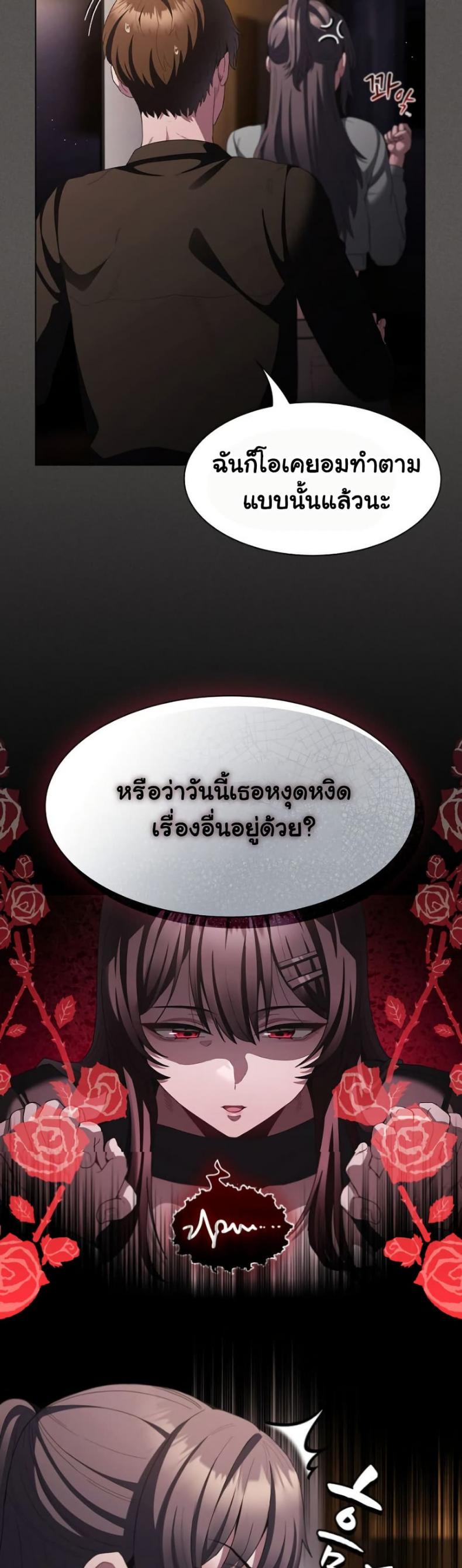 page-13