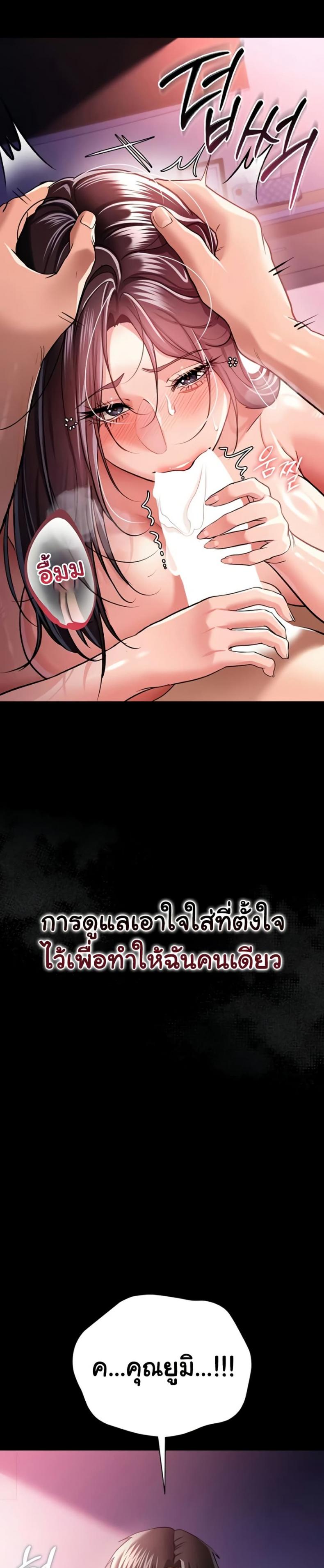 page-25