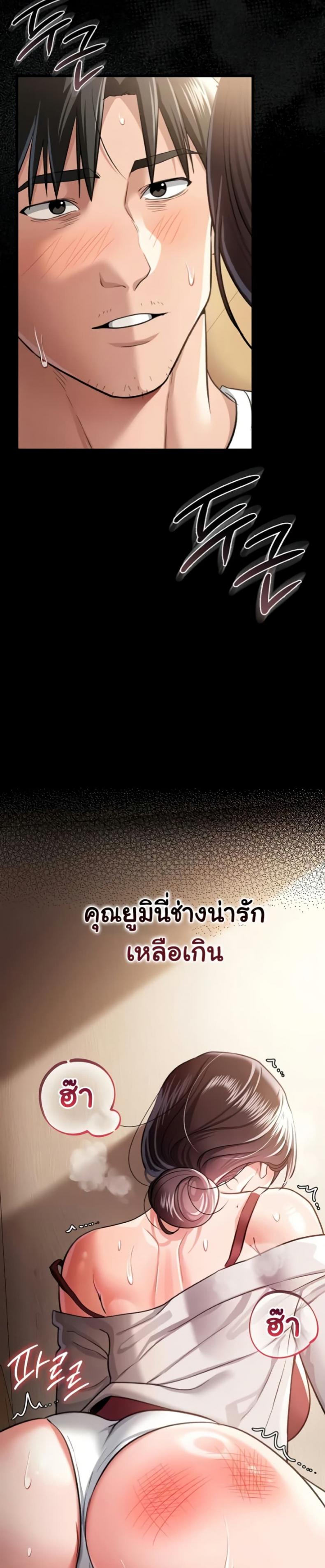 page-18