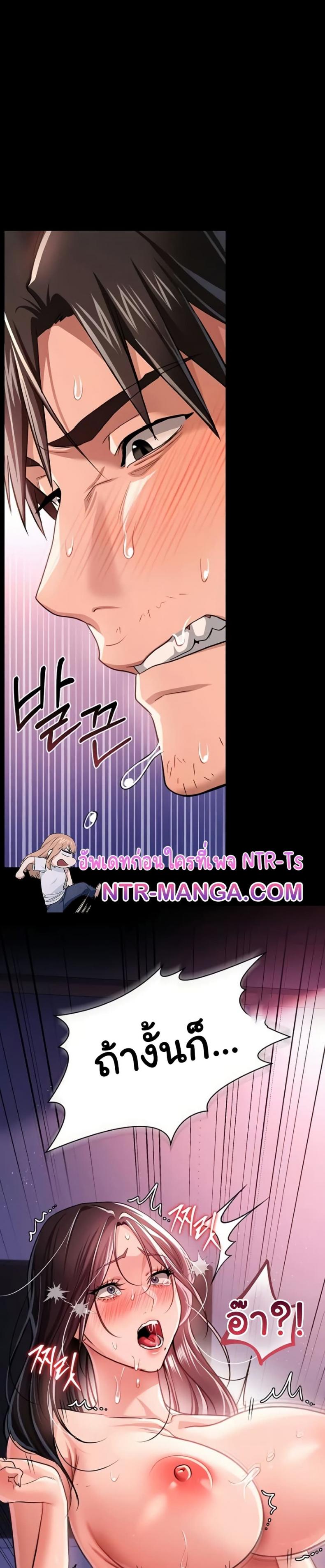 page-47