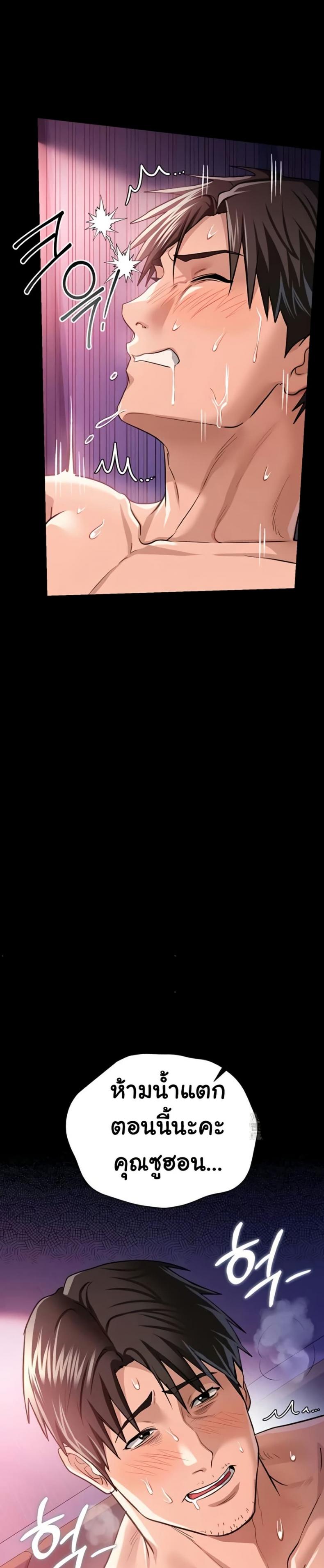 page-33